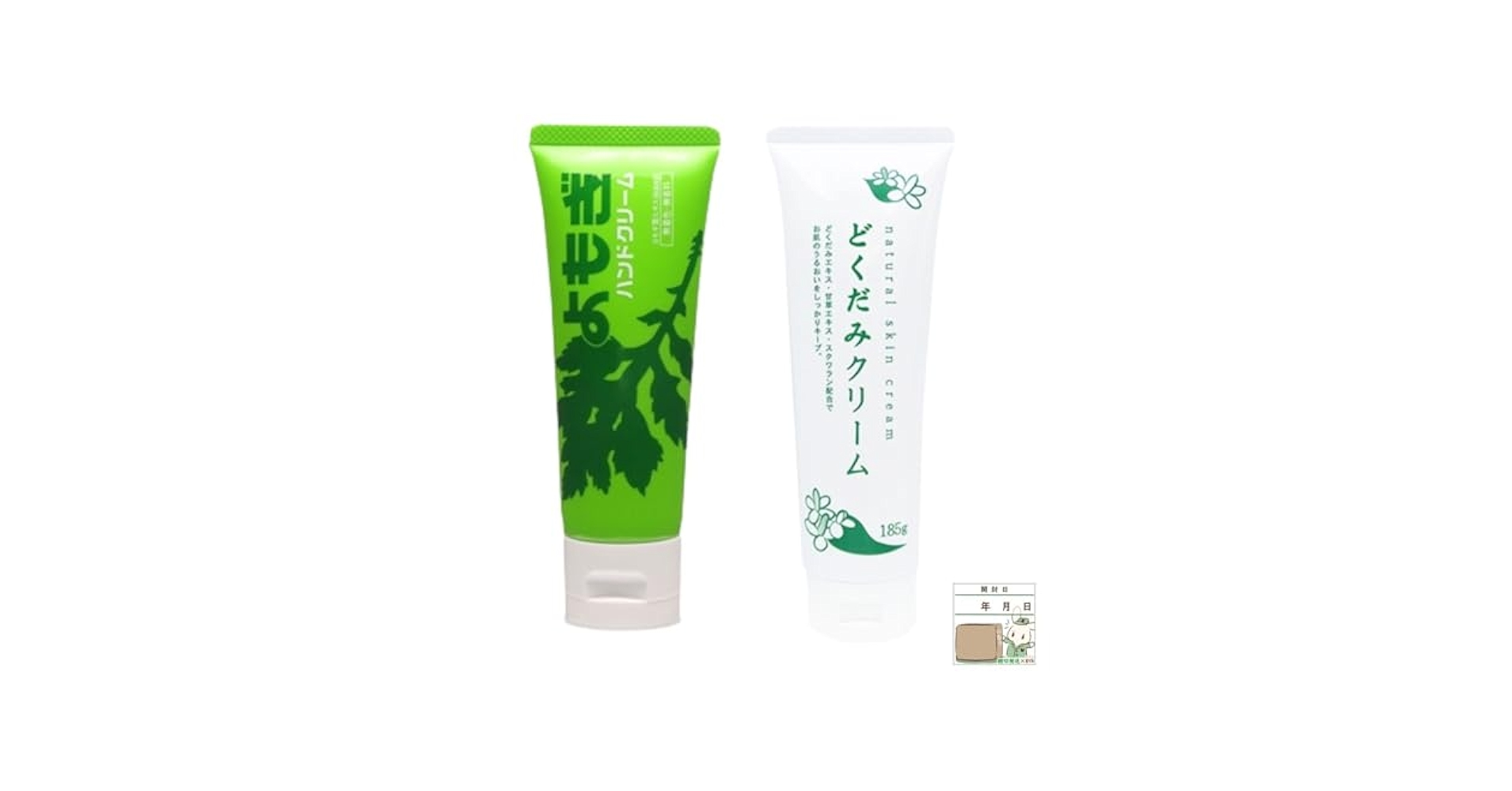 Amazon.co.jp: 地の塩社 どくだみ よもぎ ハンドクリーム ボディ